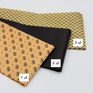 آستر رویال