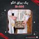 پک یراق الگو کیف رودوشی زنانه M-396