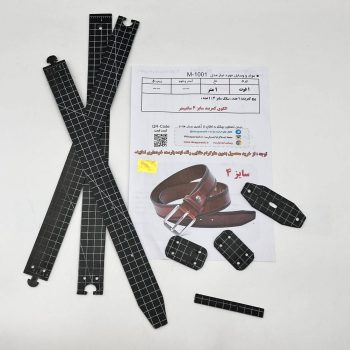 الگوی کمربند مردانه سایز 4 سانتیمتر M-1001